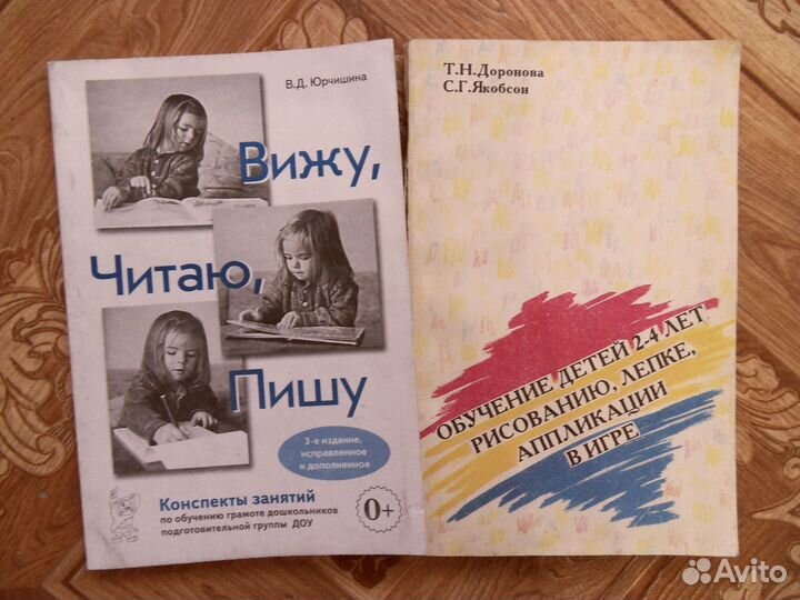 Книги Обучайка Письмо Деду Морозу Цена за все