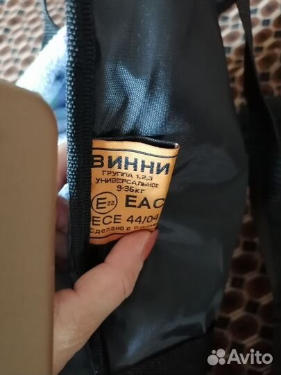 Детское автокресло 15 до 36 кг