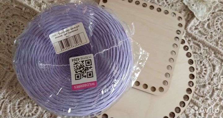 Трикотажная пряжа