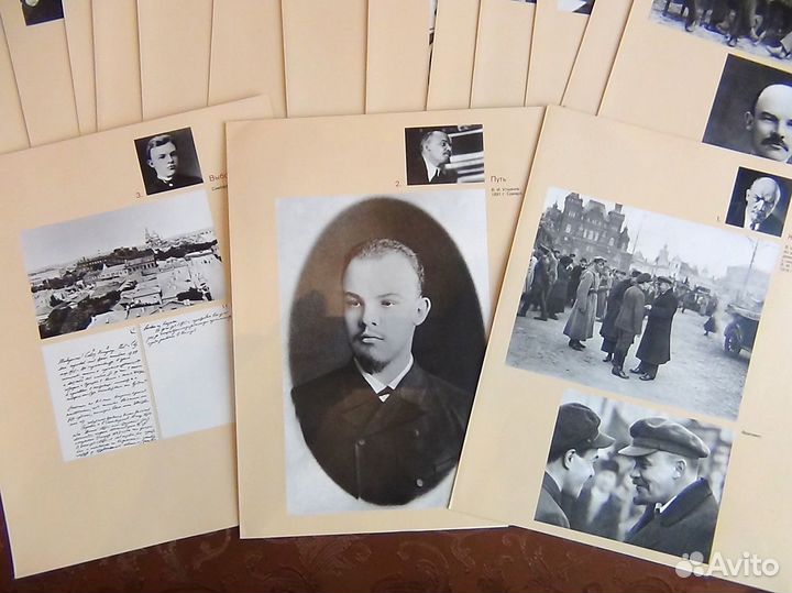 Альбом В.И. Ленин