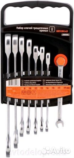 Набор ключей комбинированных трещоточных 8 предмет
