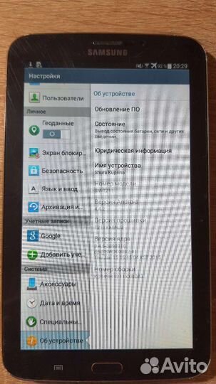 Samsung galaxy tab 3 8gb SM-T211 brown