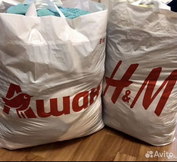 Вещи пакетом на юношу