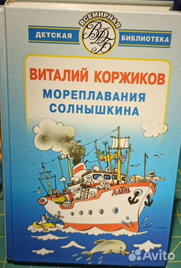 Книги в идеальном состоянии