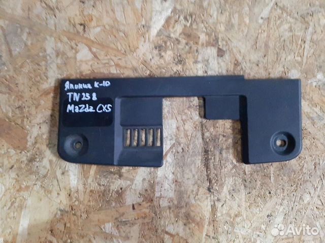 Накладка (кожух) замка капота Mazda CX-5 KE 2013