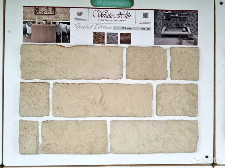 Облицовочный искусственный камень white hills