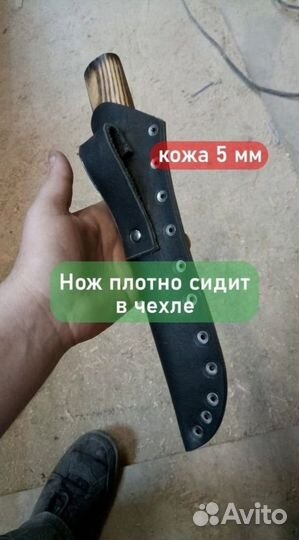 Нож якутский охотничий