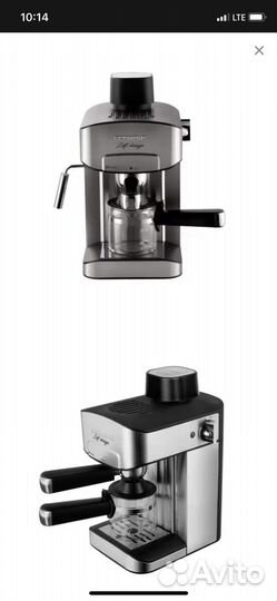 Кофеварка рожковая