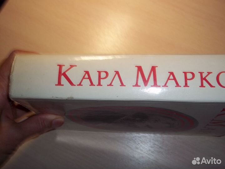 Биография К.Маркса