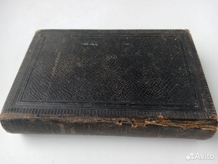 Новый Завет на немецком 1898