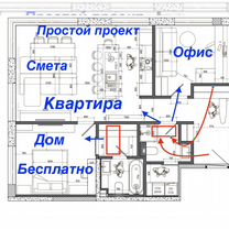 Монтаж кондиционеров, Москва