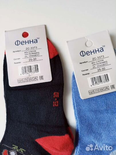 Детская одежда для мальчиков. Новая