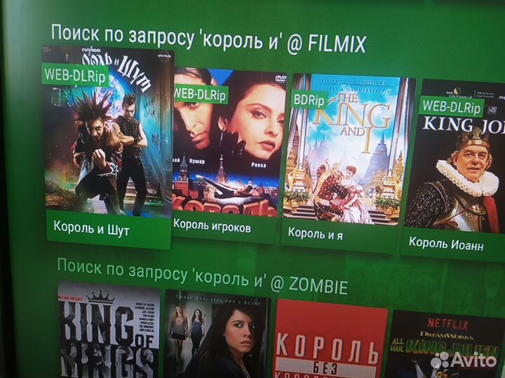 Тв андроид приставка