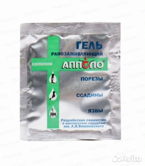 Гель ранозаживляющий 