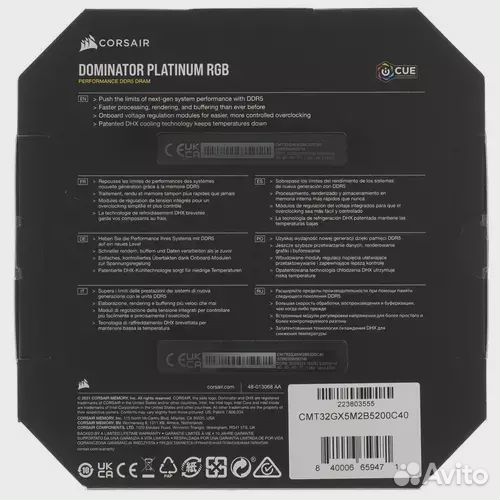 32Gb 5200 Corsair dominator (CMT32GX5M2B5200C40)