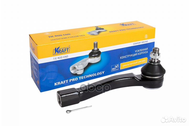 Наконечник рулевой тяги KT 032325 Kraft