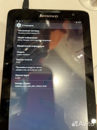 Планшет lenovo