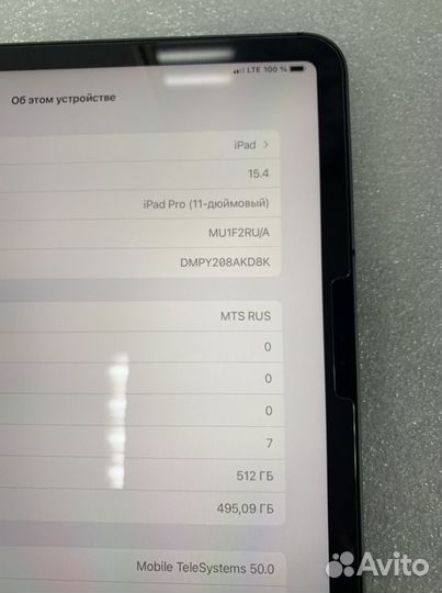 iPad pro 11 2018 512Gb