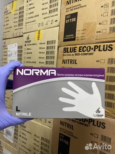 Перчатки нитриловые Norma