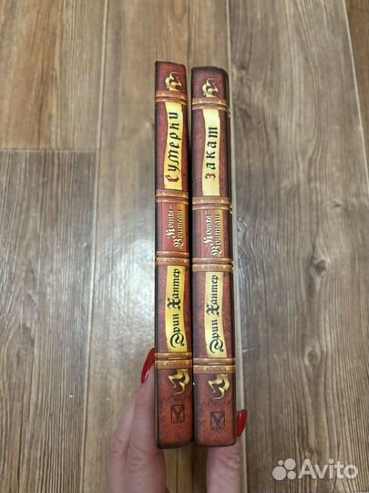 Коты воители Сумерки Закат 2 цикл