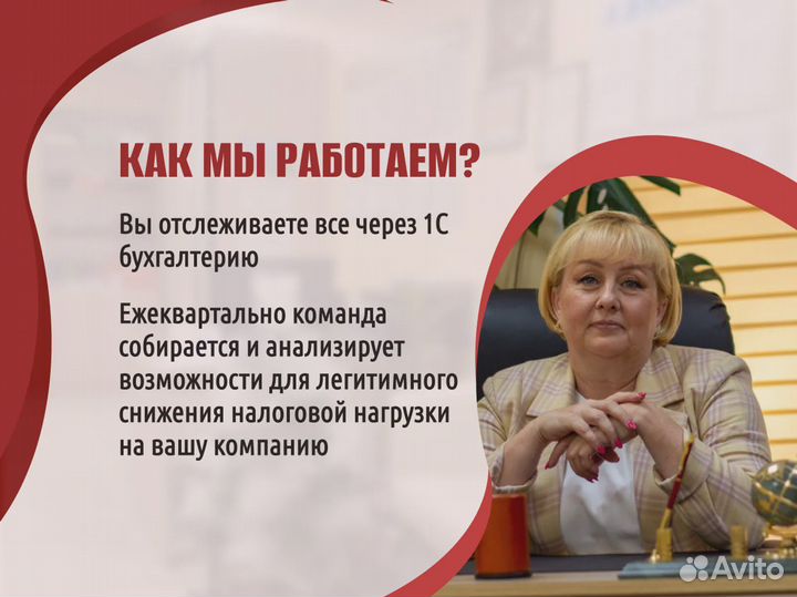 Бухгалтер бухгалтерские услуги аутсорсинг