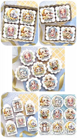 Медовые пряники на Рамадан/Ураза-байрам