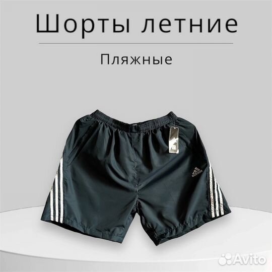 Шорты adidas