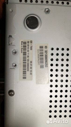 Ресивер триколор GS-7300