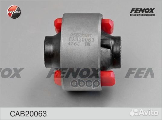 Сайлентблок рычага подвески перед прав/лев