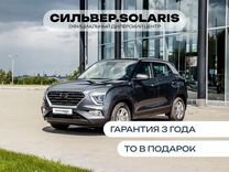 Новый Solaris HC 1.6 AT, 2024, цена от 2 443 100 руб.