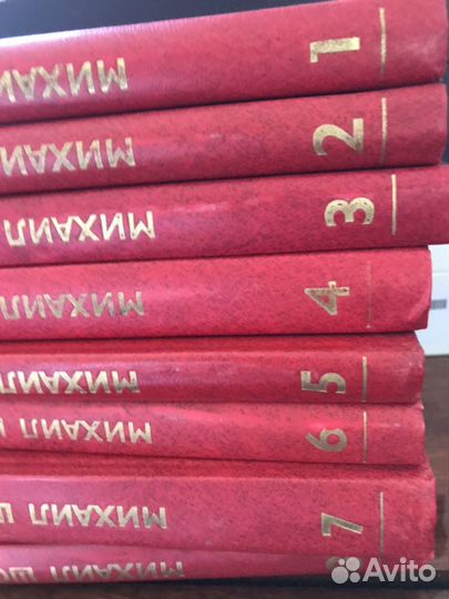 Собрание сочинений М. Шолохова