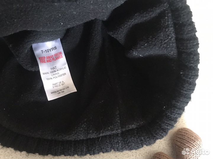 Шапки зимние 1-2 года