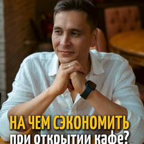 Готовый бизнес доставка еды, Темиртау