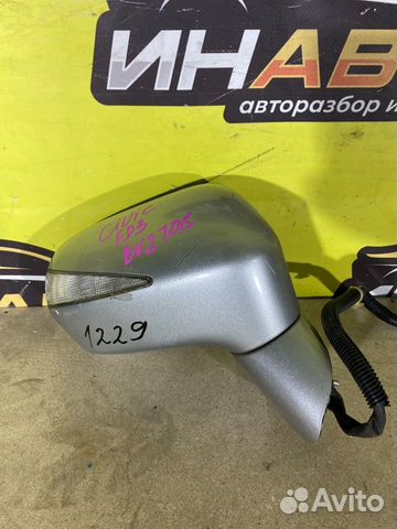 Зеркало заднего вида боковое переднее правое Honda