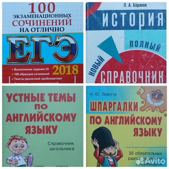 Продаю книги