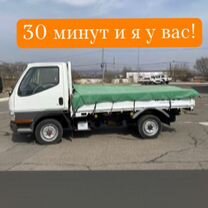 Грузоперевозки по городу вывоз строй мусора