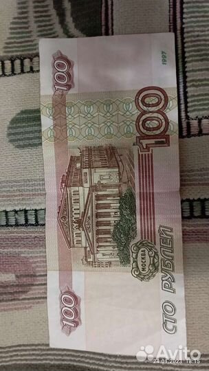 Билет банка России