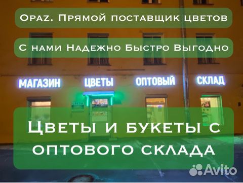 Букет 51 роза