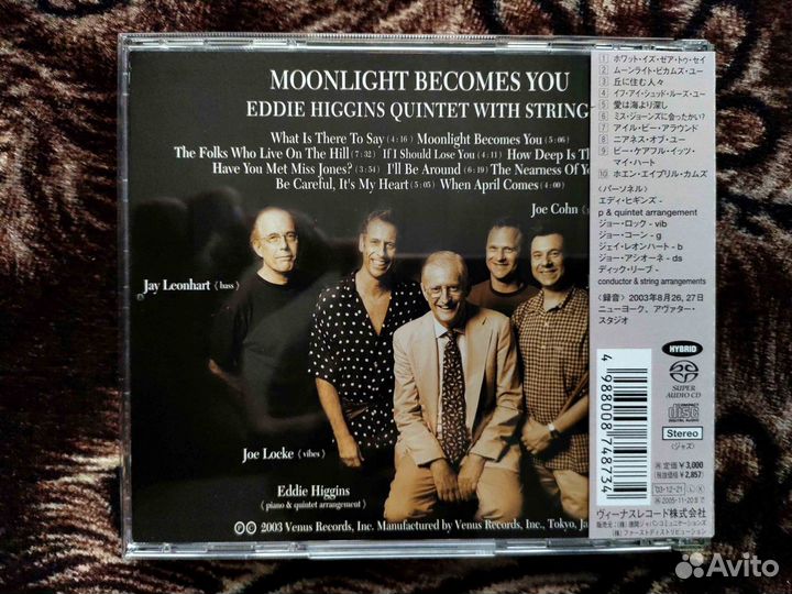 Eddie Higgins – Moonlight Becomes You Venus sacd 3