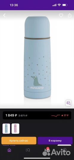 Термос детский Miniland