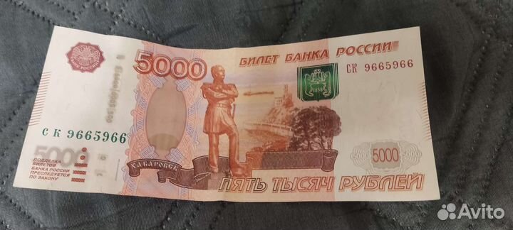 Деньги с красивыми номерами