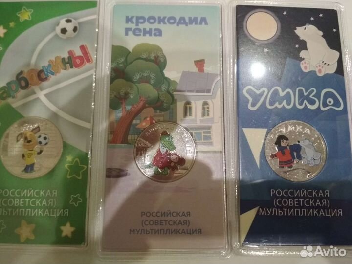 Цветные Монеты мультфильмы в блистерах