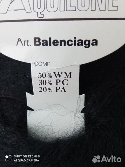 Мохер нитки