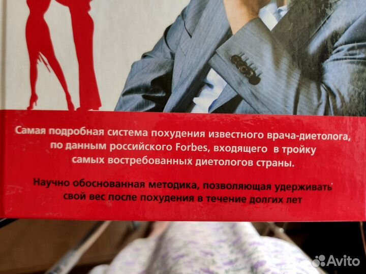 Продам книгу 