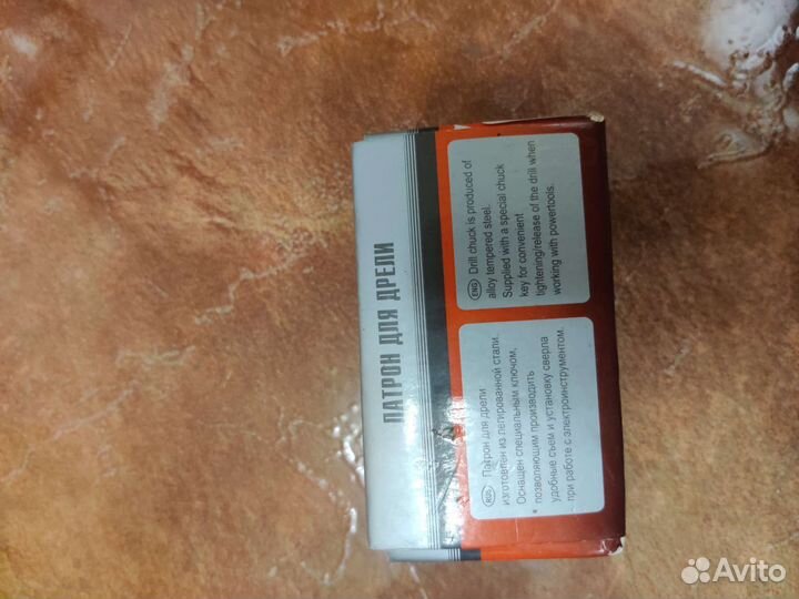 Патрон для дрели