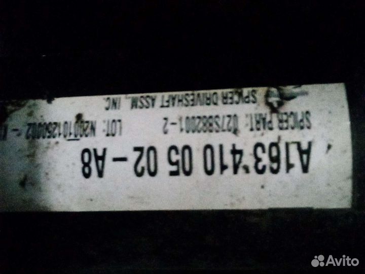 Кардан Mercedes W163 ML m113