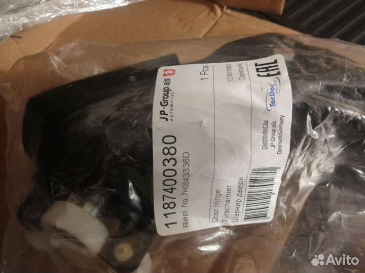 Шарнир сдвижной двери R/VW transporter