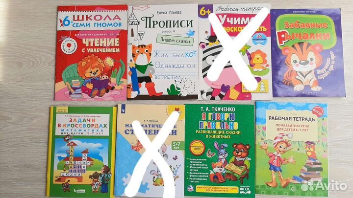Книги и тетради детские развивающие новые