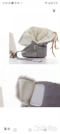 Пинетки осень