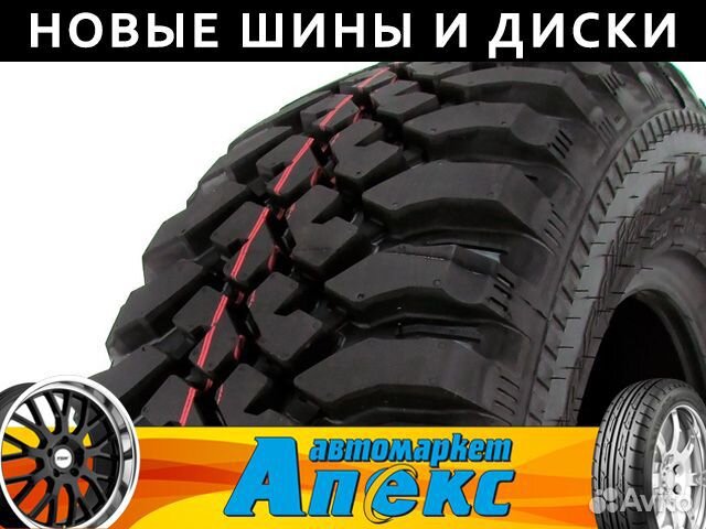 Cordiant Off Road 205/70 R15